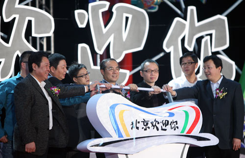 Theme song for 100-day Olympic countdown released